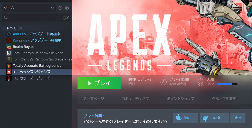 すぐ出来る 光るレティクルの設定方法を徹底解説 Apex Legends Origin Steam Melfyblog