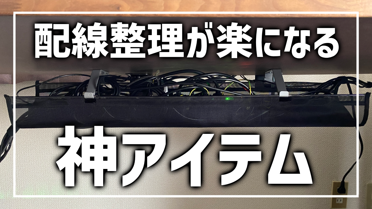 お洒落 サンワサプライ ケーブル配線トレー メッシュ ERDシリーズ専用 CB-CTERD5 eob.skr.jp
